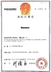 La CINA Guangzhou Romex Sanitary Ware Co., Ltd. Certificazioni
